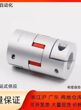 梅花联轴器CPHDK-D35 D40 D55-A8 A10 A12 A15-B10 B12 B14 B15