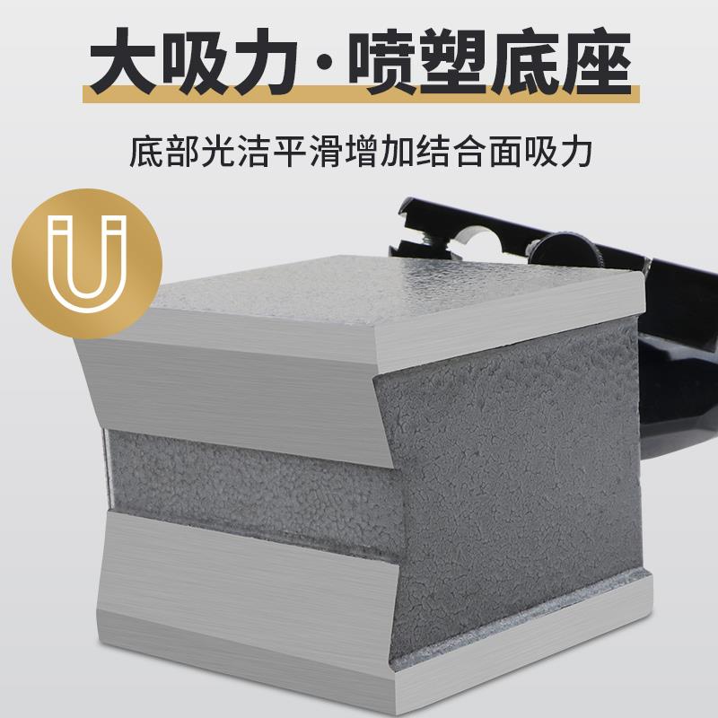 上工磁性表坐机械球形万向大表座万用能微调杠杆百分表支架磁力座
