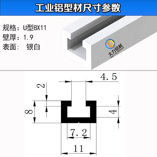 U型F型双轨双槽光电开关感应器黑导轨铝材 9*6/8*11/10*13 1013凸
