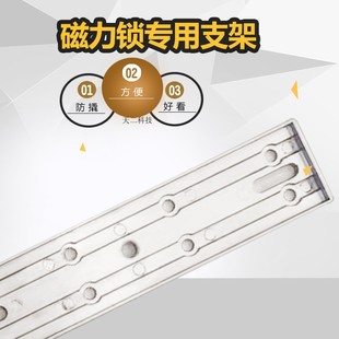 磁力锁铁块I型支架280KG吸板I型免打孔支架磁块底座安装槽i型支架