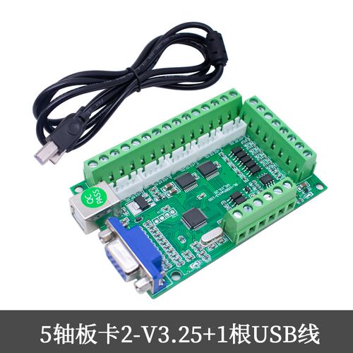 MACH3 V2.1五轴雕刻机主板 cnc运动控制卡5轴 步进电机驱动接口板