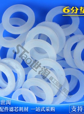 净水器10寸20寸橡胶硅胶密封圈RO185UF1过滤瓶圆型防水圈膜壳垫片