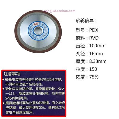 木工专用合金磨片 100MM 金刚石砂轮片 角磨机用磨齿 磨木工锯片