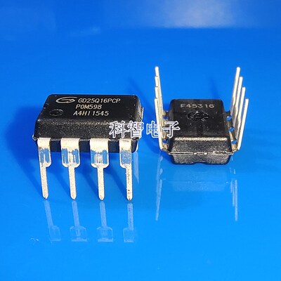 一只也可直拍GD25Q16PCP 全新原装 主板BIOS芯片 16Mbit DIP8 2M