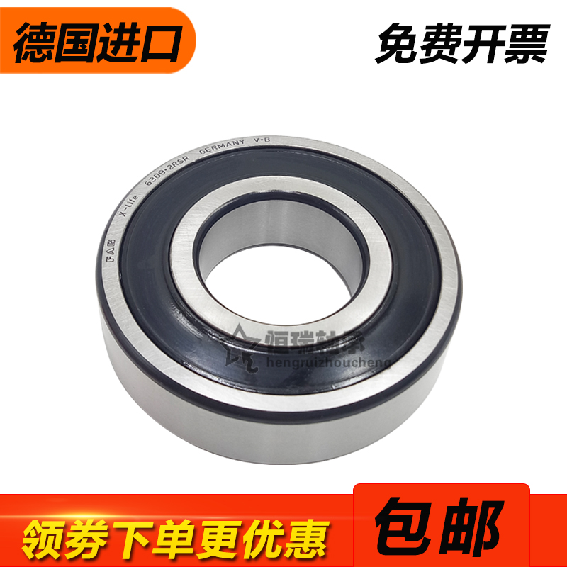FAG轴承 6d208 6209 6210 6211 6212 6213 6214 6215 2ZR 2RSR