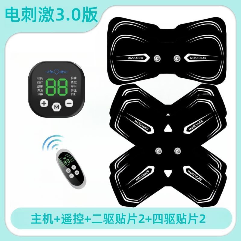 肌肉电刺激仪脉冲按摩器电疗仪贴片肌肉放松萎缩康覆神器北体健身图片
