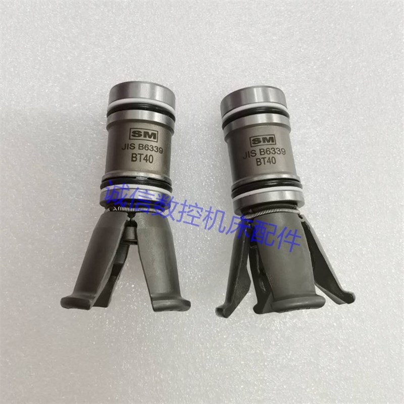 全新原装台湾SM四瓣爪BT40-45度/BT50-45度内螺纹拉爪