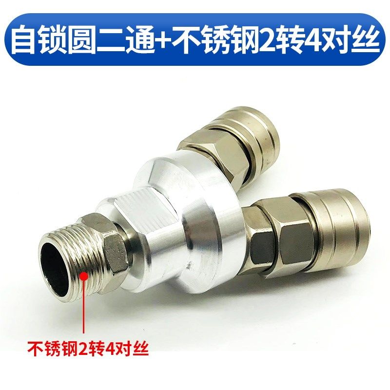 气动气管接头快插圆三通二通C式自锁快速接头气泵空压机配件大全,个性定制/设计服务/DIY,明信片定制,淘宝优惠券,粉丝福利购,淘宝优惠卷