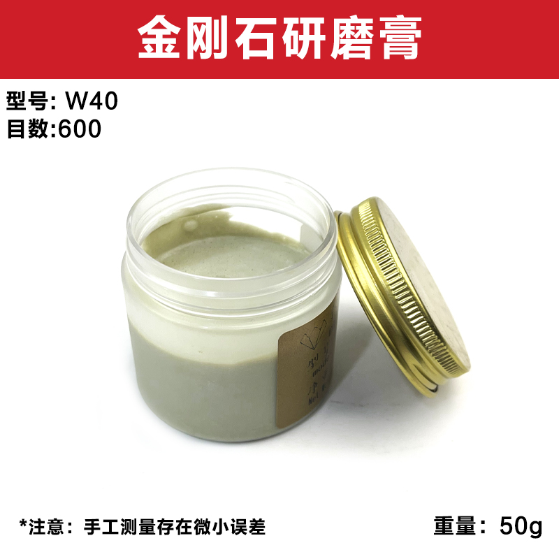 高品质研磨膏具金属玻璃亚克力塑料不锈钢镜面R抛光钻石膏抛光膏