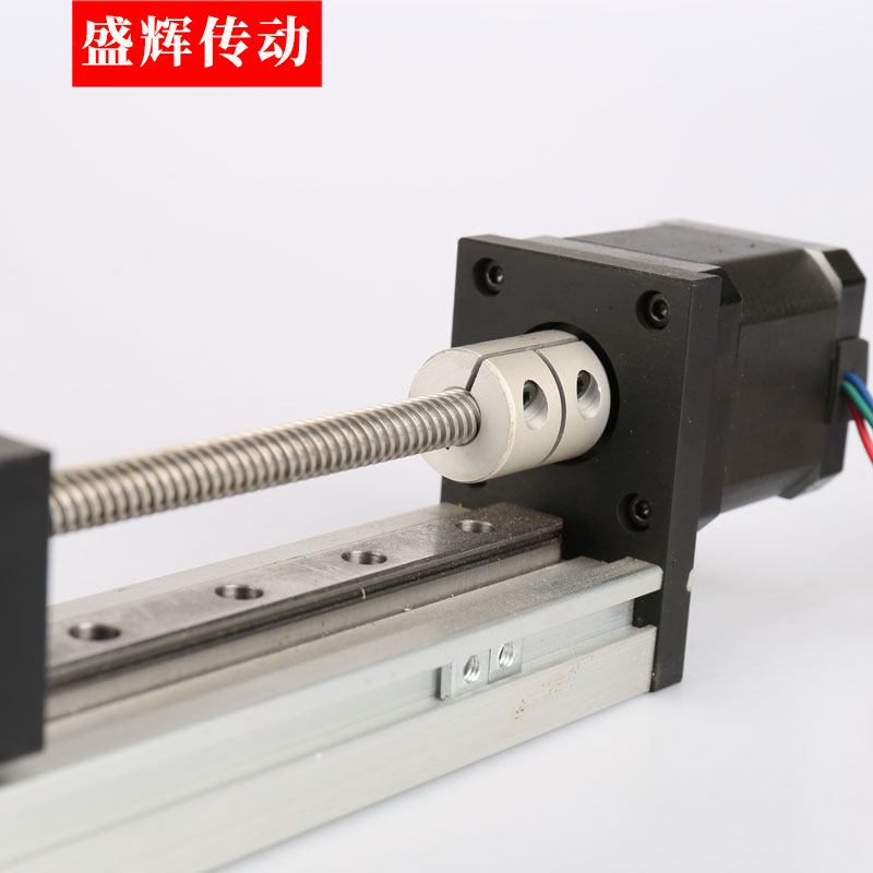 STX新款梯形丝杆线轨导轨滑台模组直线运动含步进马达机械手