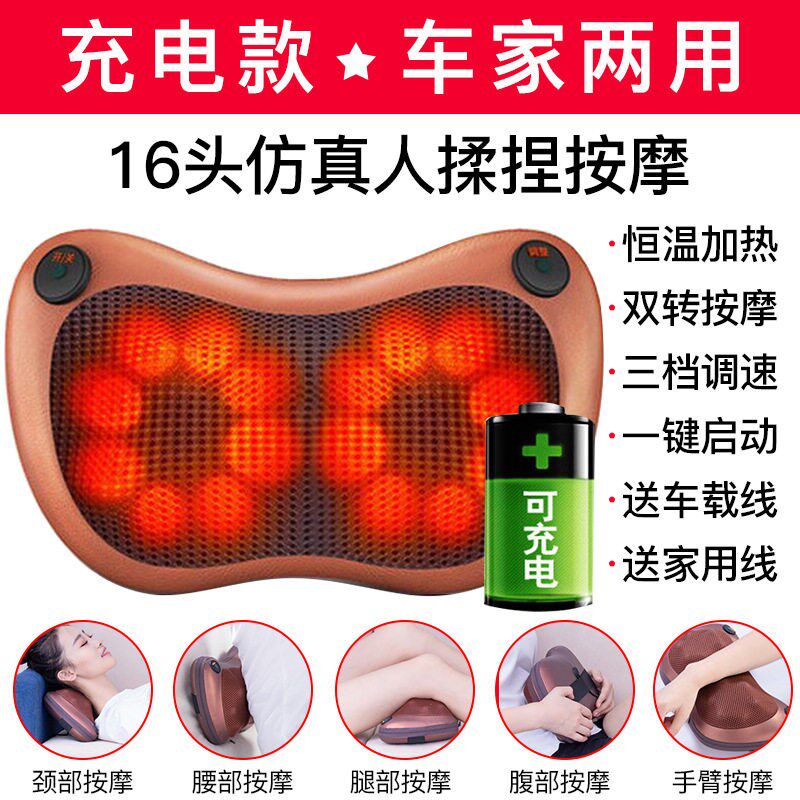 腰部颈椎按摩器脖子揉捏枕头颈肩按摩仪多功能全身颈部按摩枕车载