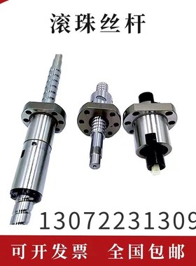 JPF2005-6  JPF2505-6 JPF2510-4 JPF2805-6 THK滚珠丝杠丝杆螺母