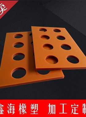 电木板绝缘板电工胶木板橘红色黑色酚醛板零切2-100Vmm电木板加工