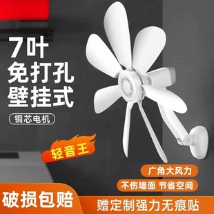厨房专用风扇壁扇卫生间免打孔风扇家用小型壁挂墙宿舍出租屋静音