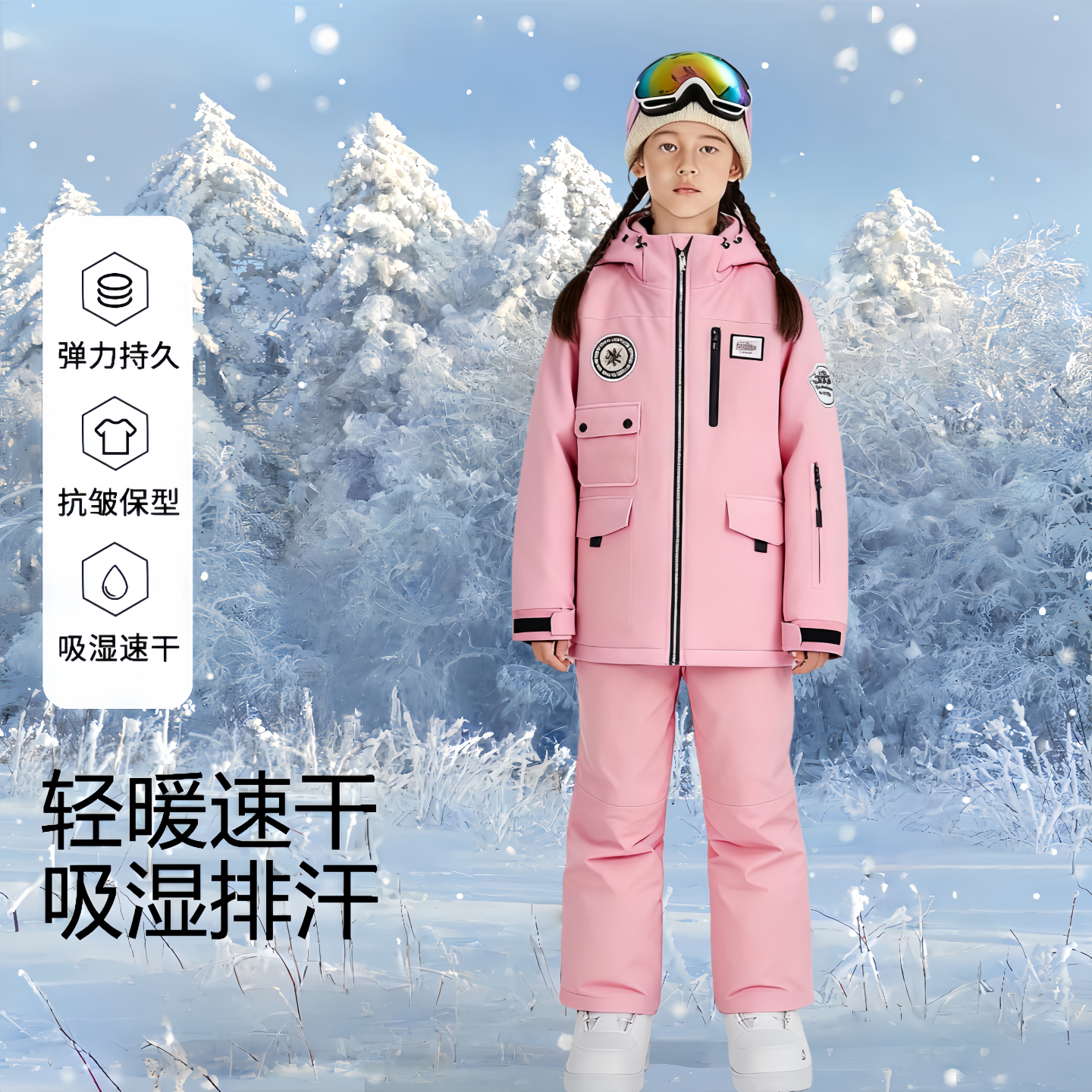 儿童滑雪服女童滑雪衣裤全套冬季