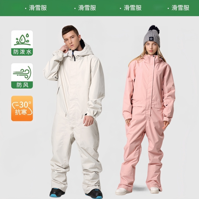 连体滑雪服男款套装单板保暖加厚