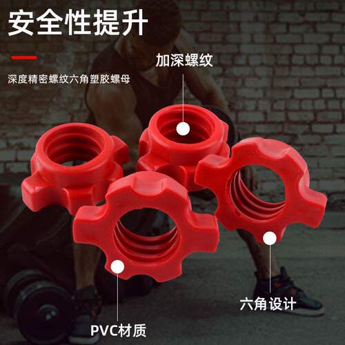 杠铃卡扣哑铃杆通用连接杆变壶铃