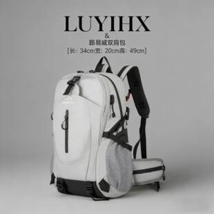 登山包大容量出差旅行包双肩包女户外运动徒步轻便旅游背包男书包