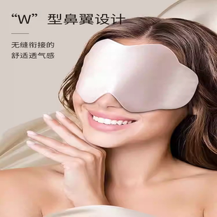 集灵真丝眼罩睡眠遮光专用不压眼挂耳薄款透气桑蚕丝护眼睛罩