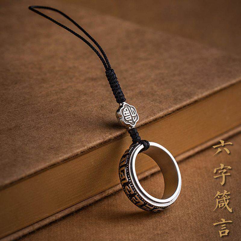 纯银质感六字真言指环手机链挂绳