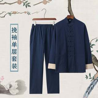 新款太极拳练功服男唐装中老年人棉麻亚麻太极服装秋冬道士服套装