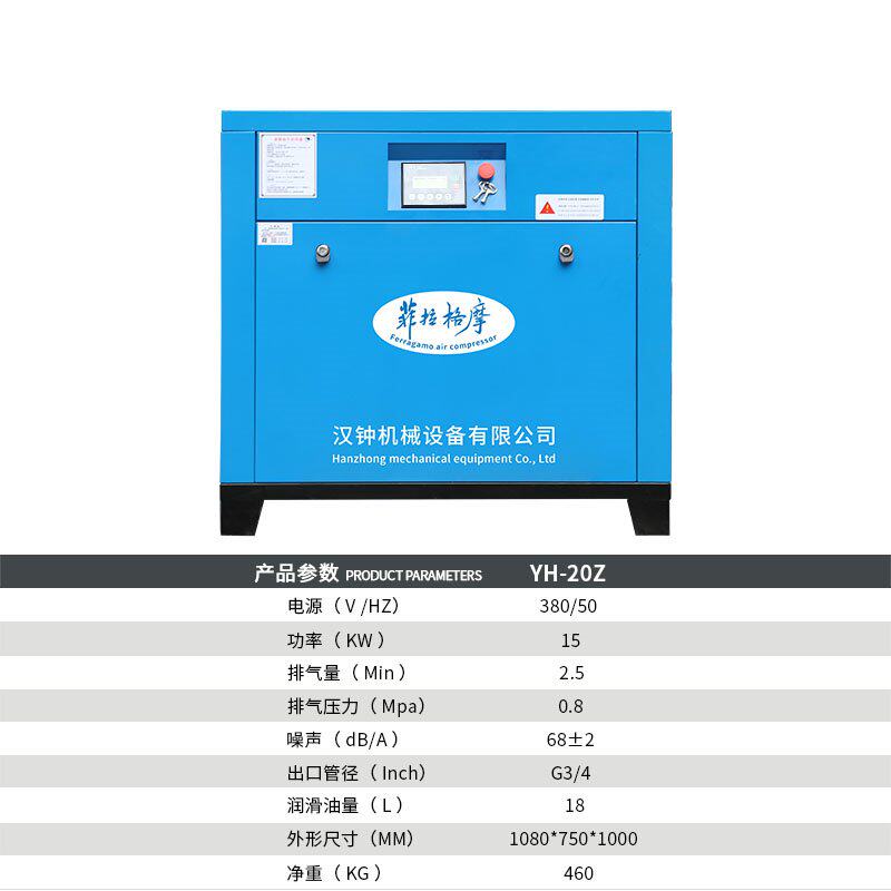 Пряжа 定制螺杆式空压机永磁j变频7.5/15/22kw工业级气泵低噪节能空气压