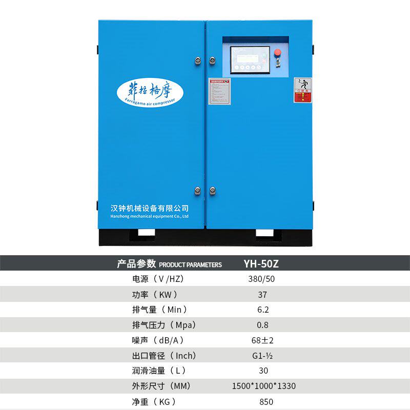 Пряжа 定制螺杆式空压机永磁j变频7.5/15/22kw工业级气泵低噪节能空气压