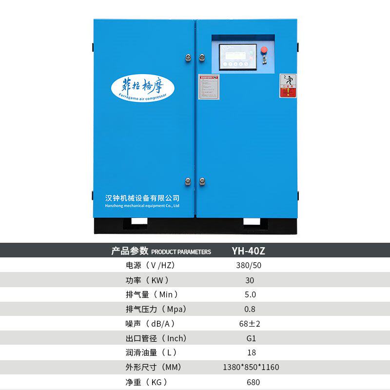 Пряжа 定制螺杆式空压机永磁j变频7.5/15/22kw工业级气泵低噪节能空气压