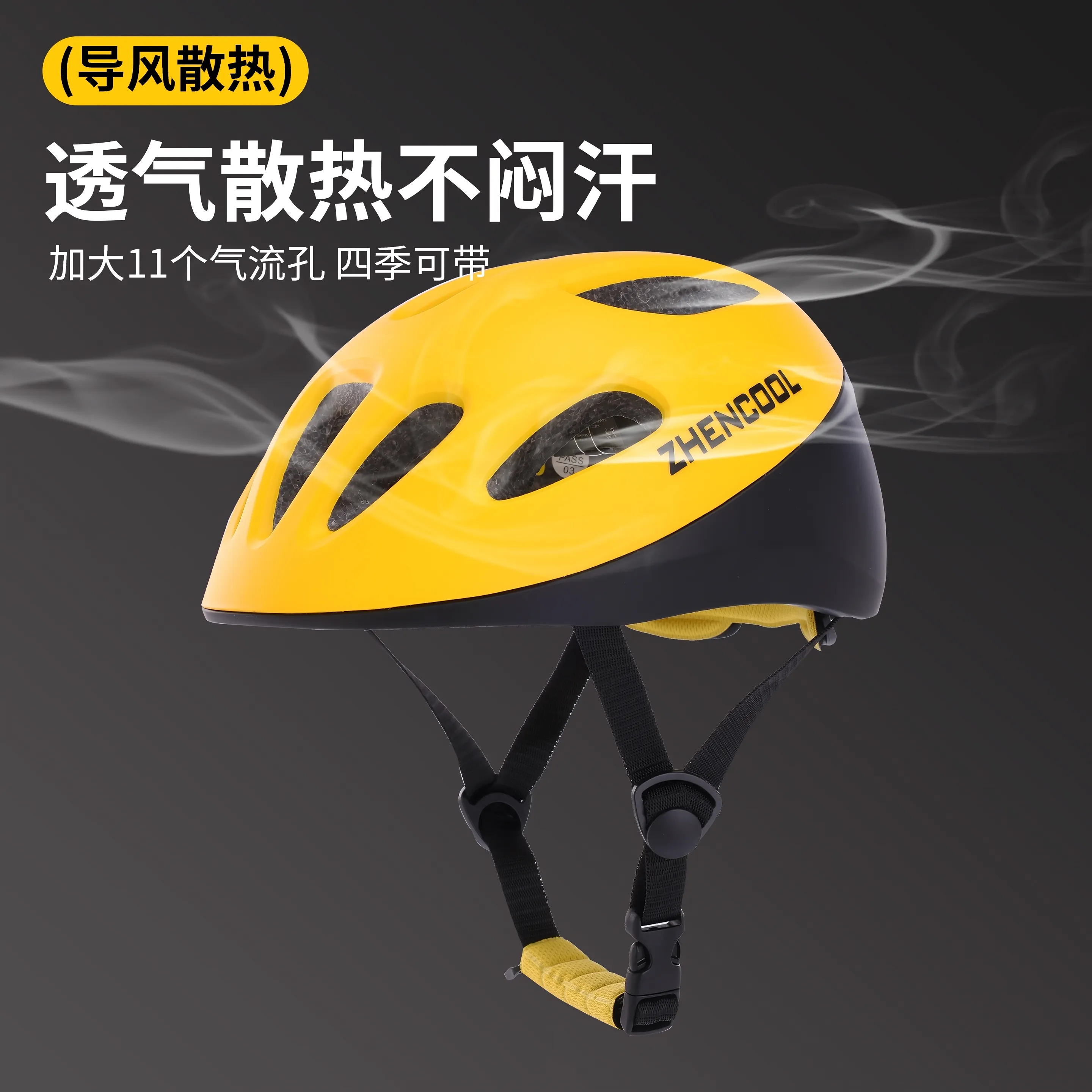 儿童自行车头盔男童女孩速滑