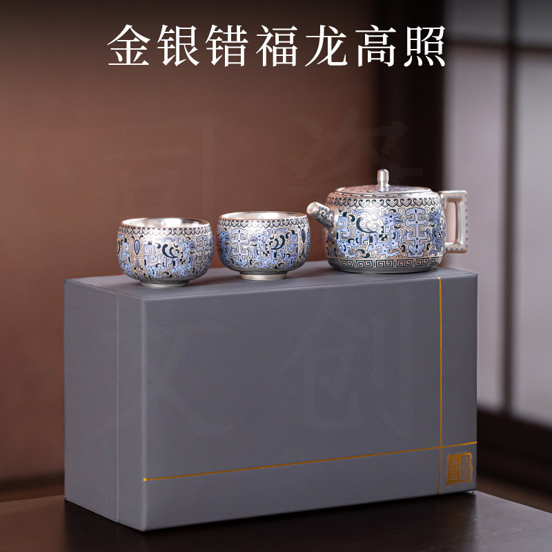 复古金银措鎏银功夫茶具套装高档创意中国风银茶壶茶杯伴手礼物