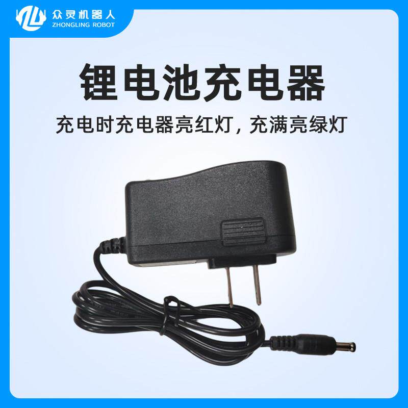 2S3S锂电池充电器 航模机器人机械臂智能小车简易平衡充电器