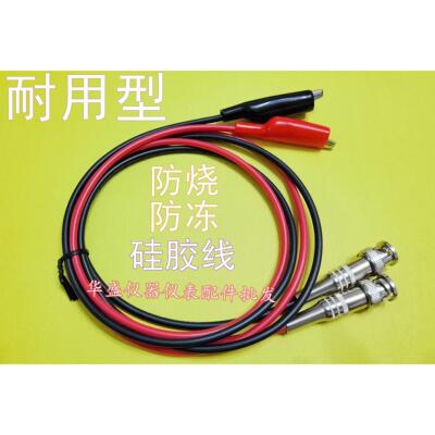 美瑞克RK26004B绝缘电阻测试夹配RK2681/RK2682/RK2683绝缘测试线