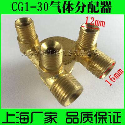 CG1-30火焰气切割机配件小车分配器/磁力管道切割机/坡口机/
