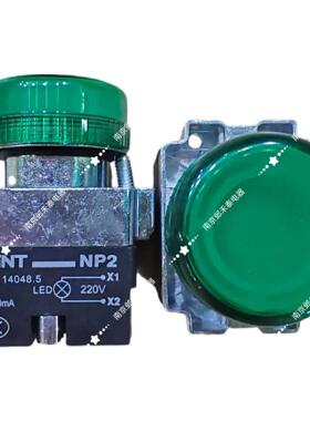 正泰金属信号灯指示灯红灯绿色开孔22 NP2-BV64 AC2220V DC24V EV