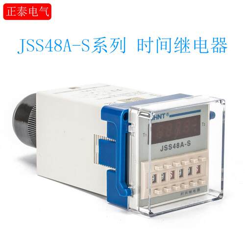 正泰继电器JSS48A-S 8脚通电延时转换两组多档延时DC/AC24V 220V