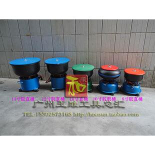 30英寸震机 震动研磨机 PU震机 震桶 抛光设备 石抛光机