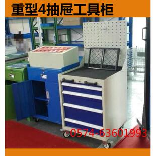 四抽屉重型五金工具车柜推车可移动抽屉式 带挂板 手推工具车柜