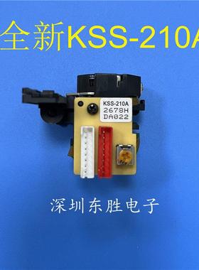全新发烧KSS210A激光头通用KSS-210B KSS-212A 212B光头