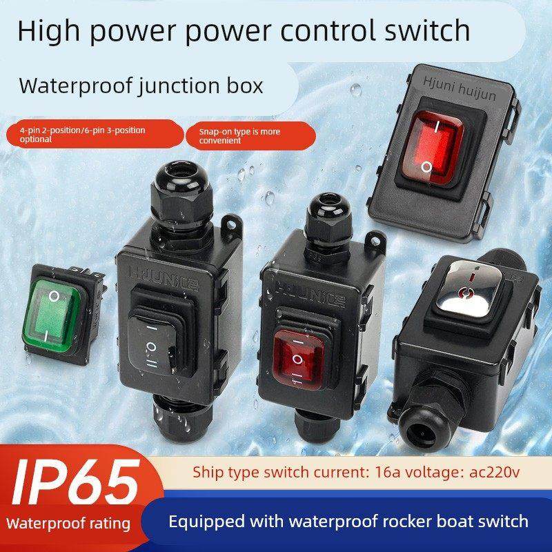 单双头出线大功率防水船型开关线上中途改装4脚6脚船形开关接线盒,3C数码配件,USB多功能数码宝,淘宝优惠券,粉丝福利购,淘宝优惠卷