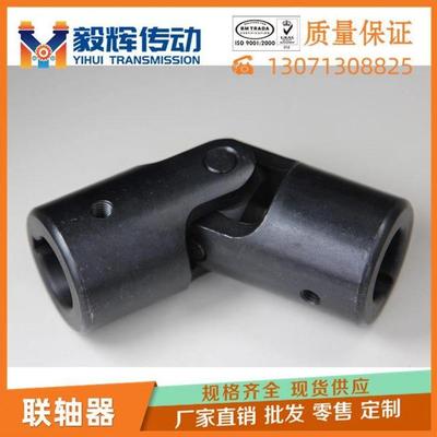 精密耐磨大扭矩WXD小型单节双节十字万向节联轴器带键槽旋转接头