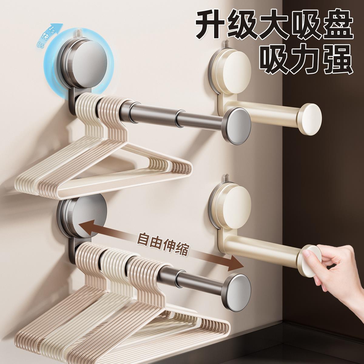 吸盘衣架收纳神器家用阳台多功能伸缩免打孔无痕挂衣架子墙上壁挂