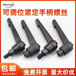 M4M5M6M8M16可调位紧定手柄螺丝7字型把手可旋转调节锁紧手拧螺丝