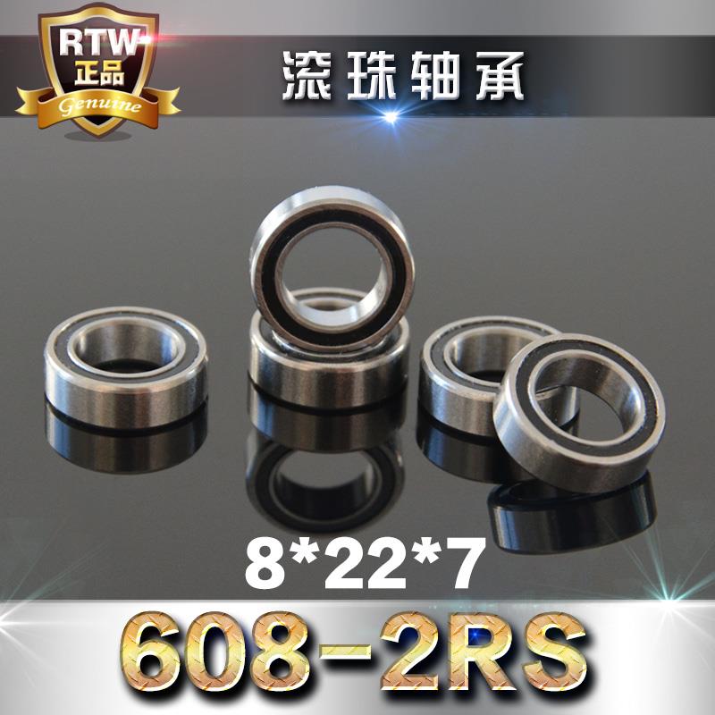 深沟球滚珠轴承608-2RS 8*22*7mm胶盖防尘轴承 RC模型轴承