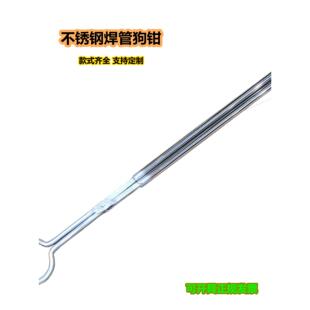 祇管城市管处理 防咬狗饲养 环狗人走救 圆狗钳 不锈钢焊接管
