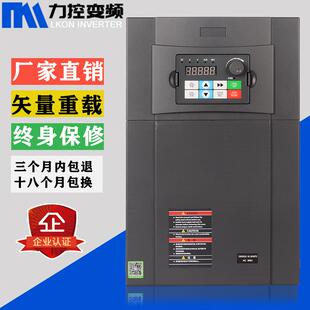 11kw 变频器2.2kw 7.5 15KW380V三相电机调速器矢量重载型 5.5