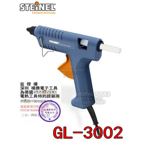 德国STEINEL进口110V 220V热熔胶枪家用机手工制作电熔容电融棒抢
