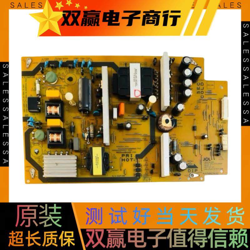 夏普LCD-50SU575A 50MY5100A电源板RUNTKB627WJQZ JSL4126-003,3C数码配件,USB多功能数码宝,淘宝优惠券,粉丝福利购,淘宝优惠卷