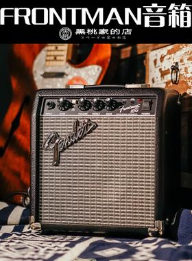 Fender 芬达 Frontman 10G/20G 晶体管带失真 家用电吉他音箱音响