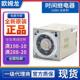 AC220V OMRON延时继电器H3BA DC24 H8L正品 N8H断电延时H3BA