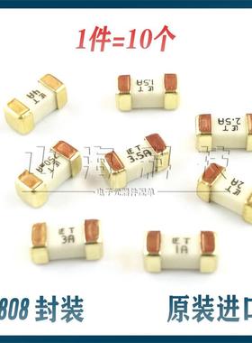 进口力特452延时慢熔1808贴片保险丝T0.5A T1A2A2.5A3A4A5A7A8A12